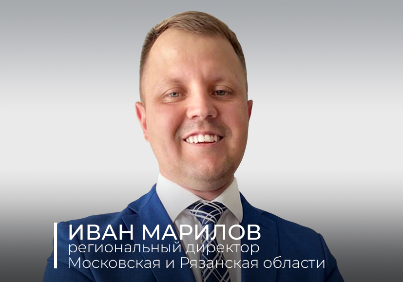 Марилов.jpg