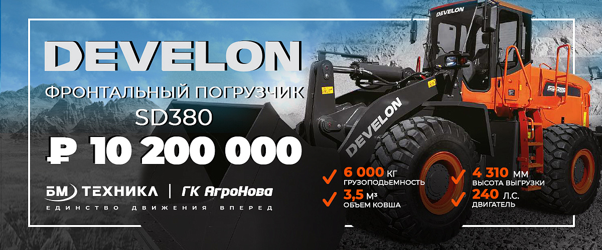DEVELON SD380